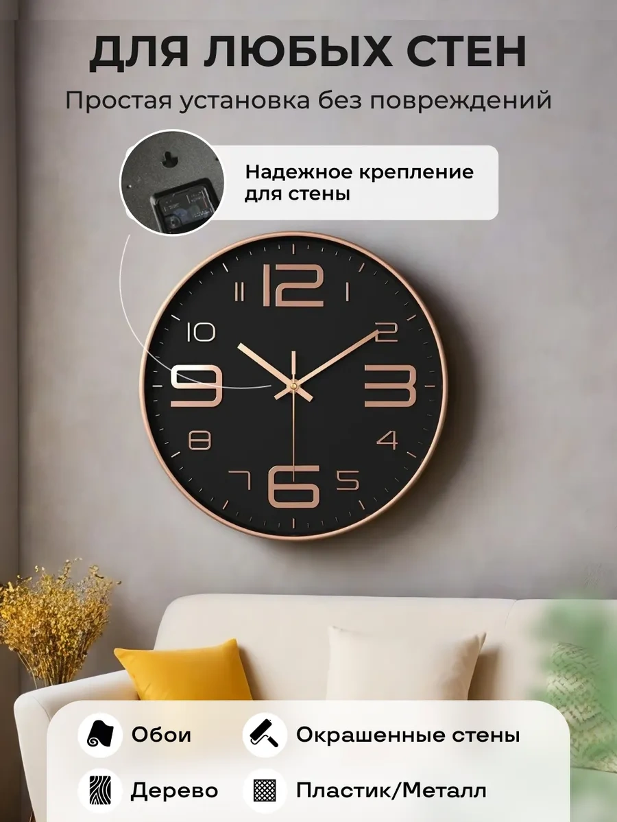 Casy Market Mutfak İçin Yuvarlak Sessiz Duvar Saati 25 Cm 373668685 Altın Rengi