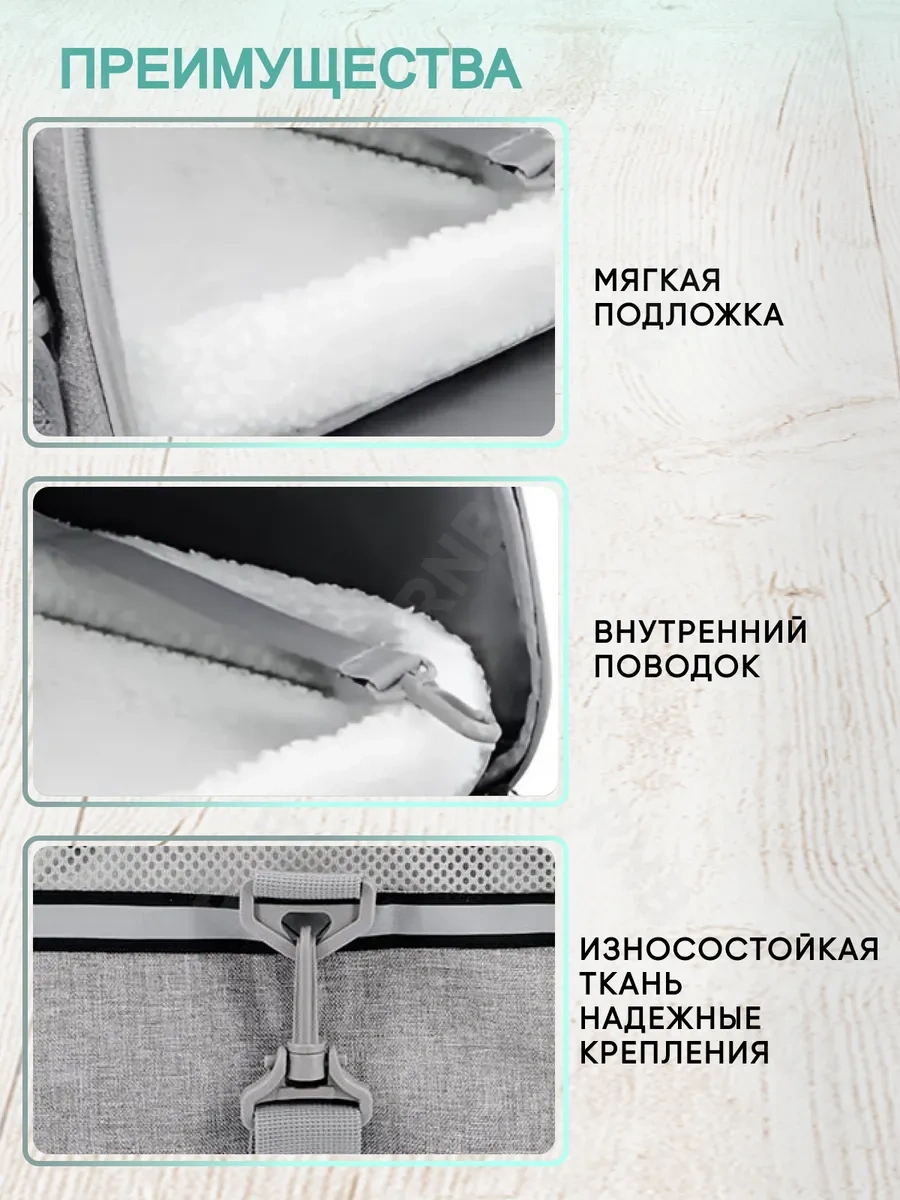 Rnb4pets Kedi Ve Köpek Taşıma Çantası 102768184