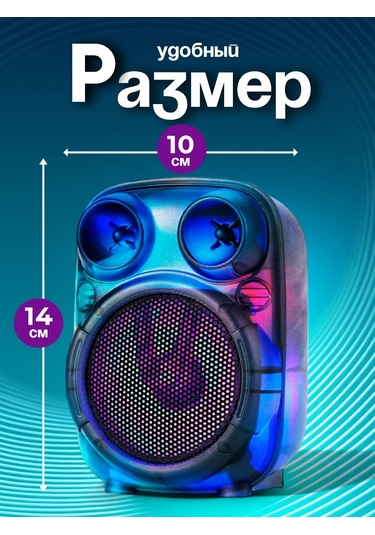 Ruomı Kablosuz Bluetooth Hoparlör Led Aydınlatmalı 264983108