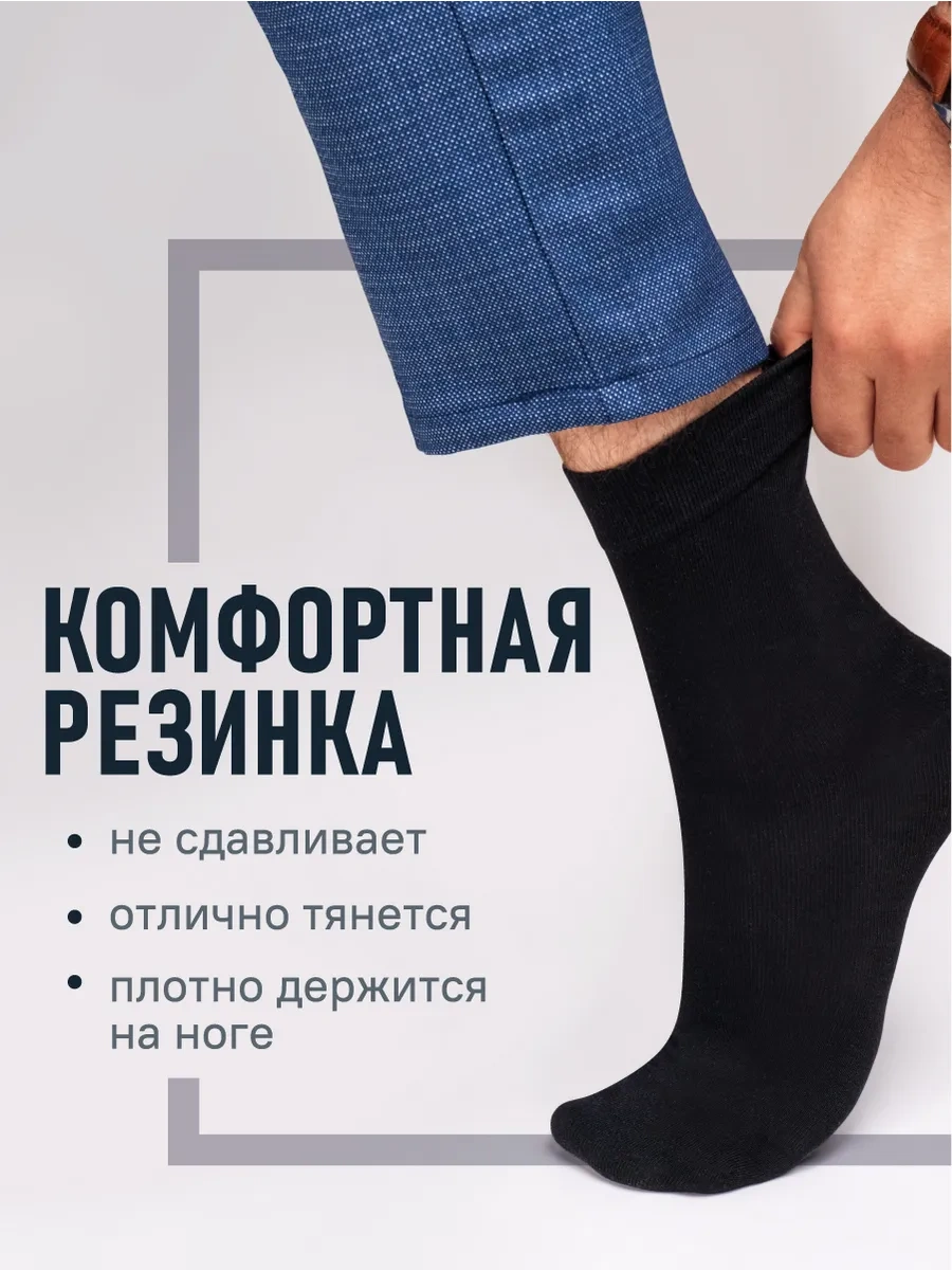 Clever Wear Clever Pamuklu Siyah Uzun Yüksek Çorap Seti 10 Çift 130871655 Siyah