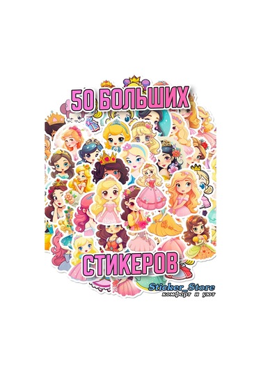 Sticker Store Telefon İçin Prenses Sticker Etiketleri 50 Adet Büyük 299051105
