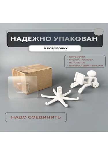 Kangvka 360 Derece Döner 6 Kanca Duvar Takımı - Beyaz Abs Plastik Mutfak Ve Banyo Organizatörü Otomatik Yapıştırıcı Tabanlı Beyaz