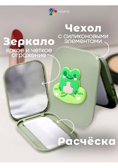 Magifta Cep İçin Katlanabilir Makyaj Aynası Ve Taraklı Çanta Aynası 263457662 Yeşil