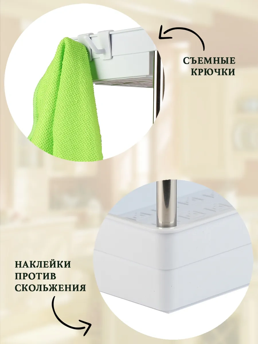 Myhomemylove Mutfak Ve Banyo İçin Raf Düzenleyici Raf 409873961 Beyaz