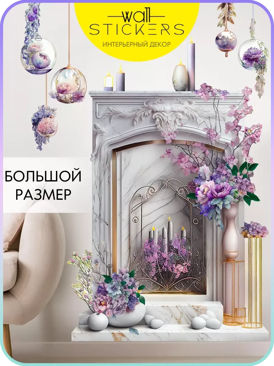 Wall Stıckers Dekoratif Büyük İç Mekan Duvar Etiketleri 172570545 Beyaz