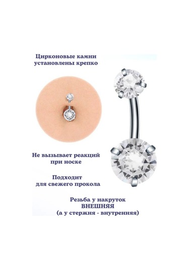 Fınky Göbek Deliği Piercingi İçin Muz 378988739 Gri