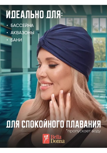 Belladonna Yüzme Çarşafı 168767241 Mavi