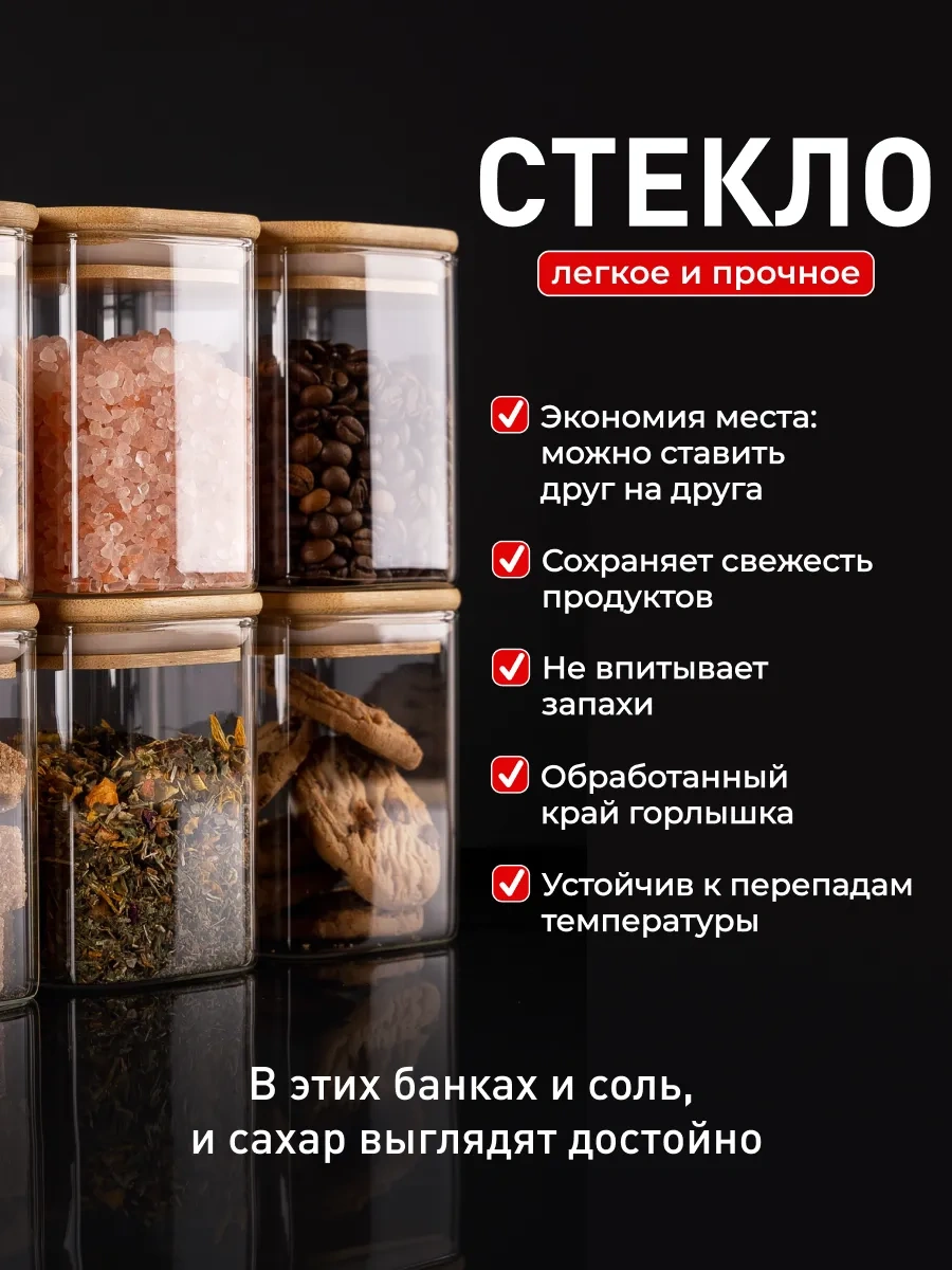 Keep Master Tahıl Ve Şekerleme Kapları Şekilli Ve Şekerinizi Saklamak İçin İdeal Doğal Malzeme, Bezelye, Fasulye, Q