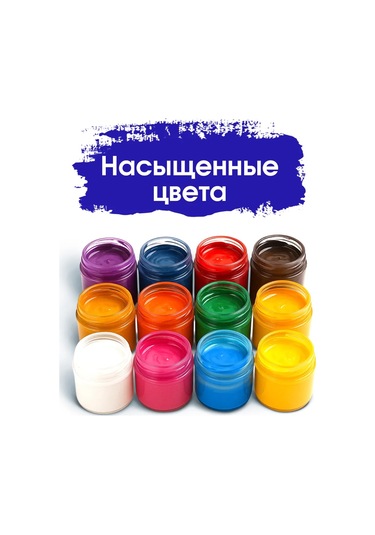 Calligrata 12 Renkli 10 Ml Sulu Guaj Boya - Yaratıcılık Ve Okul İçin 18976487 Siyah