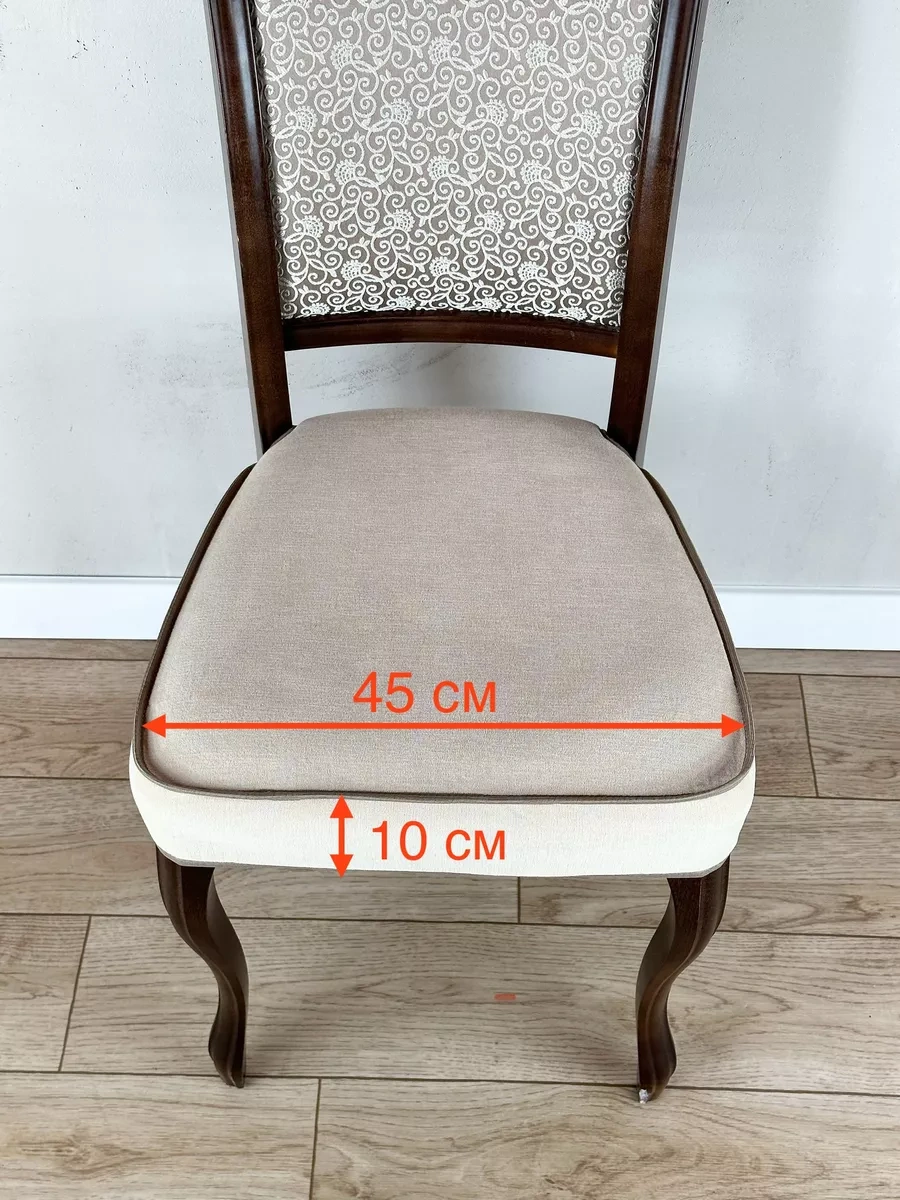 Acsenia Sandalye İçin Bağcıklı 45 45 Cm Oturma Minderi 179341479 Bej