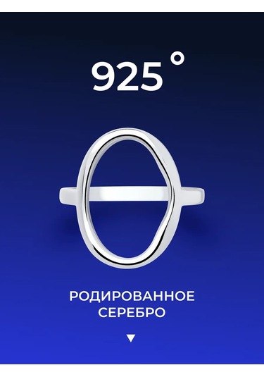 Sokolov 925 Ayar Gümüş Yüzük 212886134 Gri