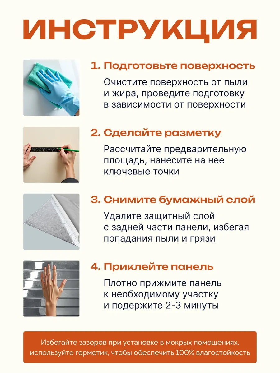 Pureflex Kendinden Yapışkanlık 23x29 Cm Karo, 10 Adet 386504714