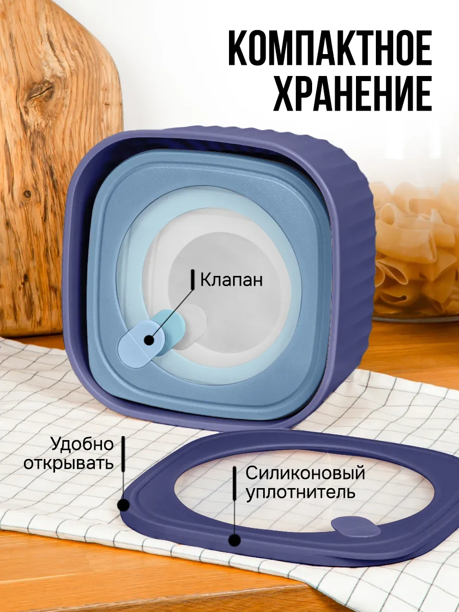 Velton Kapaklı Hava Geçirmez Saklama Kapları Seti 238321307 Mavi