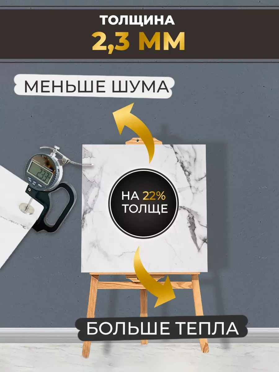 Biruda Home Kendinden Yapışkanlı Paneller 194596264