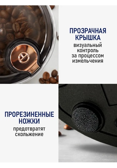 Stıngray Çekirdek Kahve İçin Elektrikli Kahve Değirmeni, 500w 304773323 Siyah