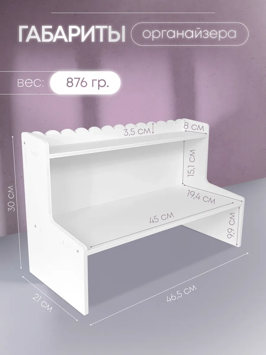 Oqqi Masaüstü Kırtasiye Düzenleyici, Stand 180930025