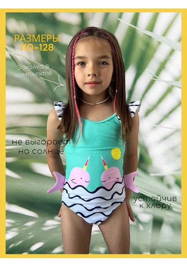 Balabym Çocuk Takım Mayo 244137918