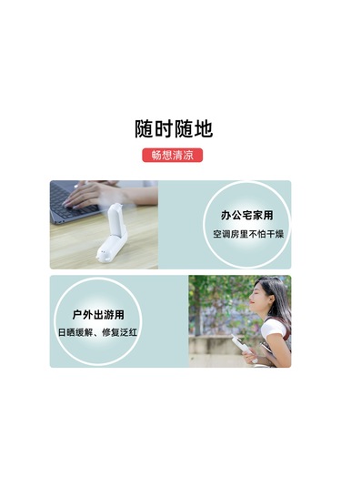 Hangfox Gençlik Mavisi Usb Çok İşlevli Mini Fantezi: Şarj Edilebilir, Katlanabilir, 24 Saat Sürekli Soğutma, Öğrenci Odası İçin Hafif Tasarım