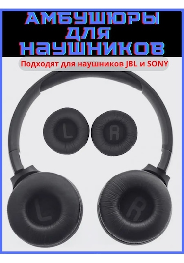 Discount Store Jbl Kulak Kulaklık Kızakları Ve Sony İçin Kulaklık Pedleri 142723843 Siyah