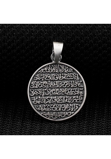 Deri İpli Ayetel Kürsi ve Nazar Dualı 925 Ayar Gümüş Kolye