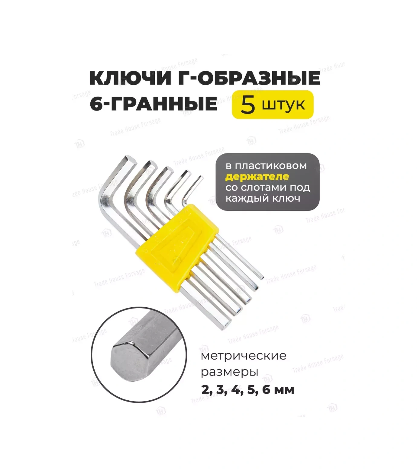 Wmc Tools Ev İçin 54 Parça Alet Seti 176993020