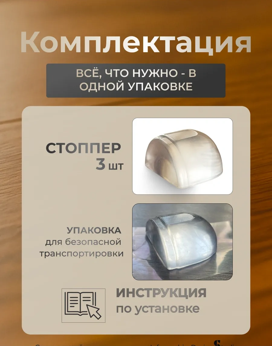 Artlife Kapı İçin Silikon Stoperler 3 Adet 297975342