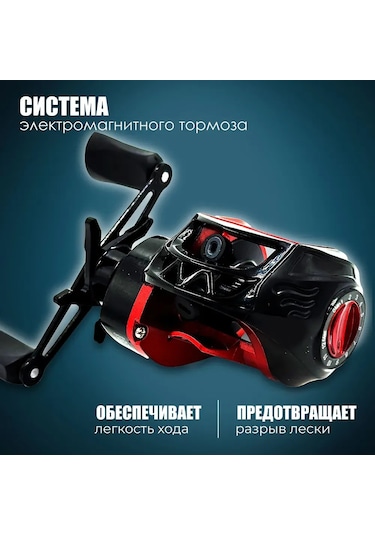 Kosona Sağ El Metal Siyah-kırmızı Anti-patlatma Luya Makarası, Uzak Atışlı Köprü Botu Balıkçılık İçin, Çekirdekli Akıllı Tekerlek