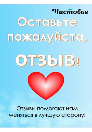 Cistov'e Sms'den Tulum Tek Kullanımlık 10 Beyaz 201332843 Beyaz