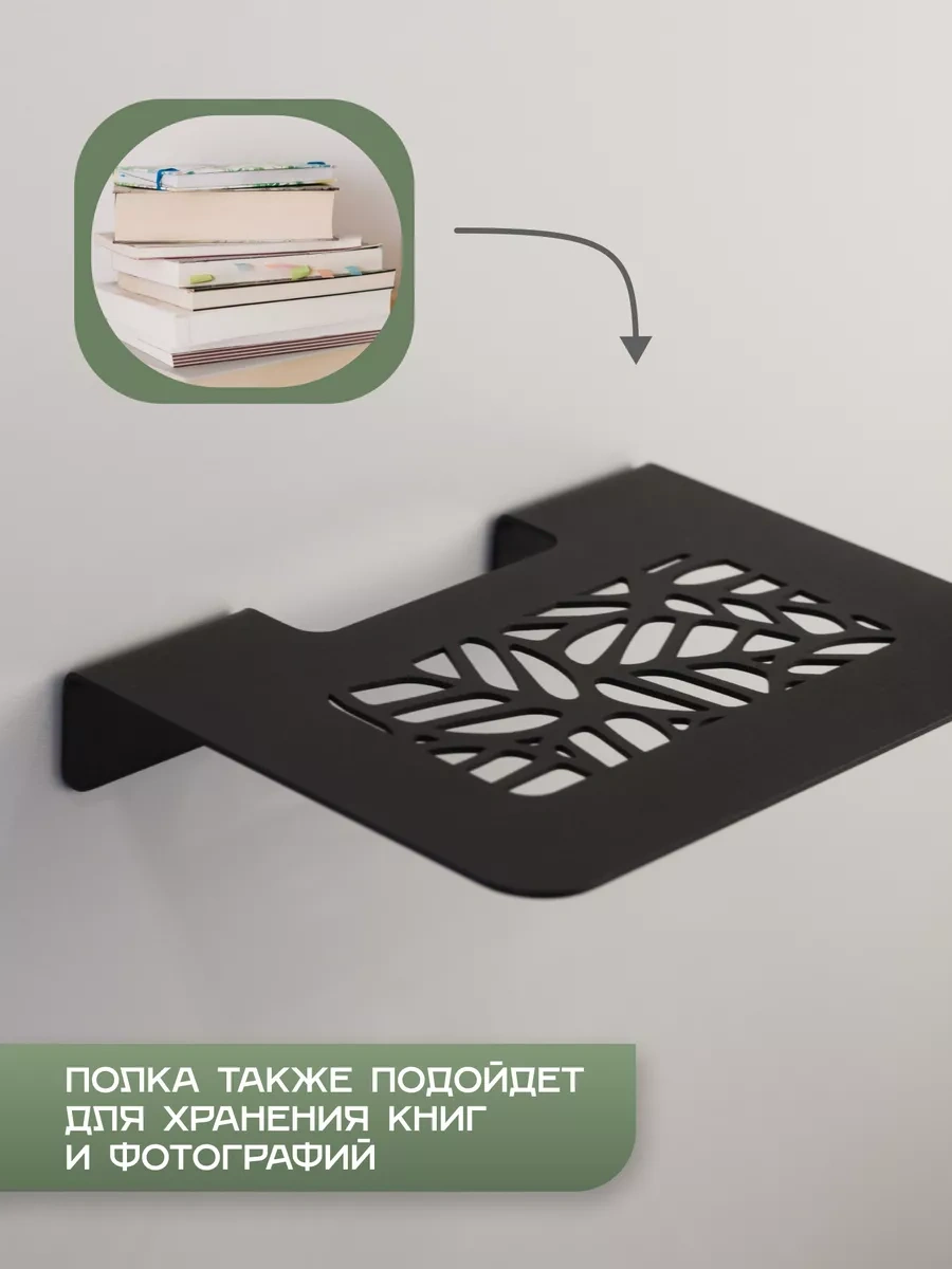 Dayorder Wifi Router Ve Set Üstü Kutusu İçin Metal Duvar Rafı 206299859 Siyah