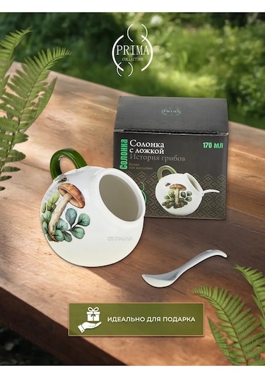 Prıma Collectıon Mantar Hikayesi 170 Ml Tuzluk Bıçaklı 385798143 Beyaz