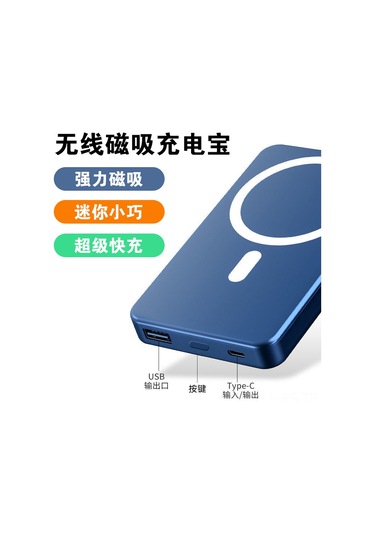 Reedark Pembe 10000 Mah Pd Hızlı Şarjlı Magsafe Manyetik Kablosuz Powerbank - Üstün Dayanıklılık Ve Ev Kullanıma Ideal