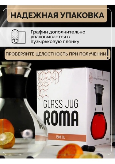 Teastar 1,5 Litre Cam Su Sürahisi 143617194