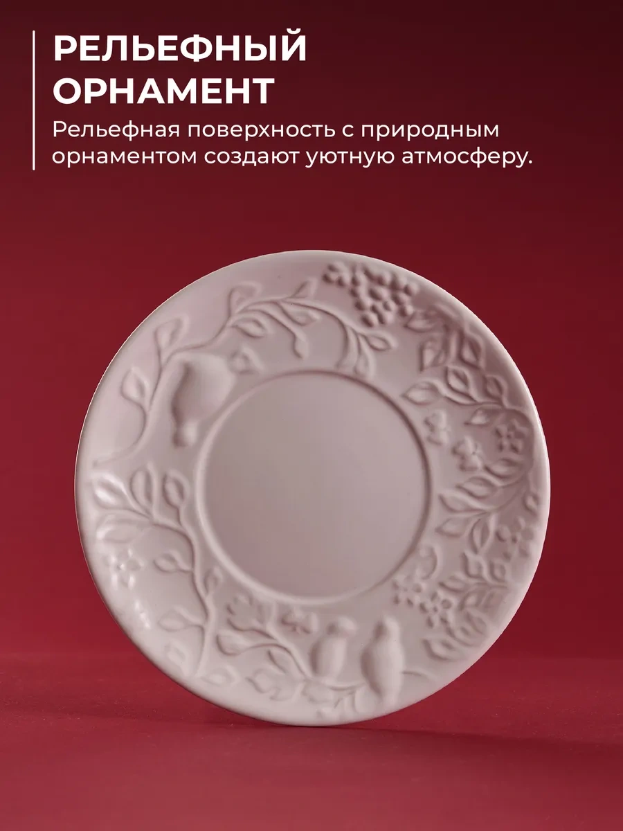 Unifico Primavera 360 Ml Seramik Çay Takımı 385502825 Beyaz