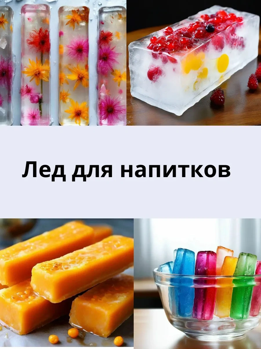 Chocovar Kapaklı Silikon Buz Kalıbı 261790992 Gri