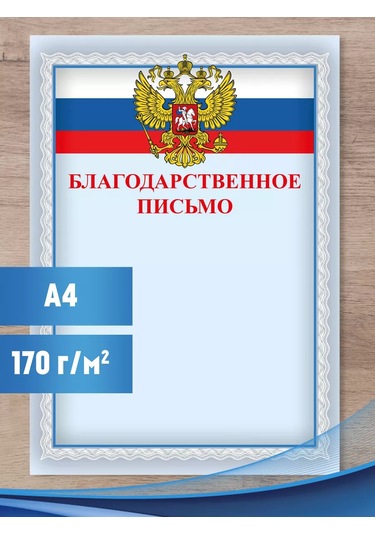 Bimbimon Teşekkürler Ve Anne-babalara Tebrik Mektubu, 20 Adet 135542795