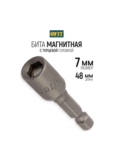 Fıt Fınch Industrıal Tools Fıt Uç Kafa İle Manyetik 7 X 48 Mm 162532123