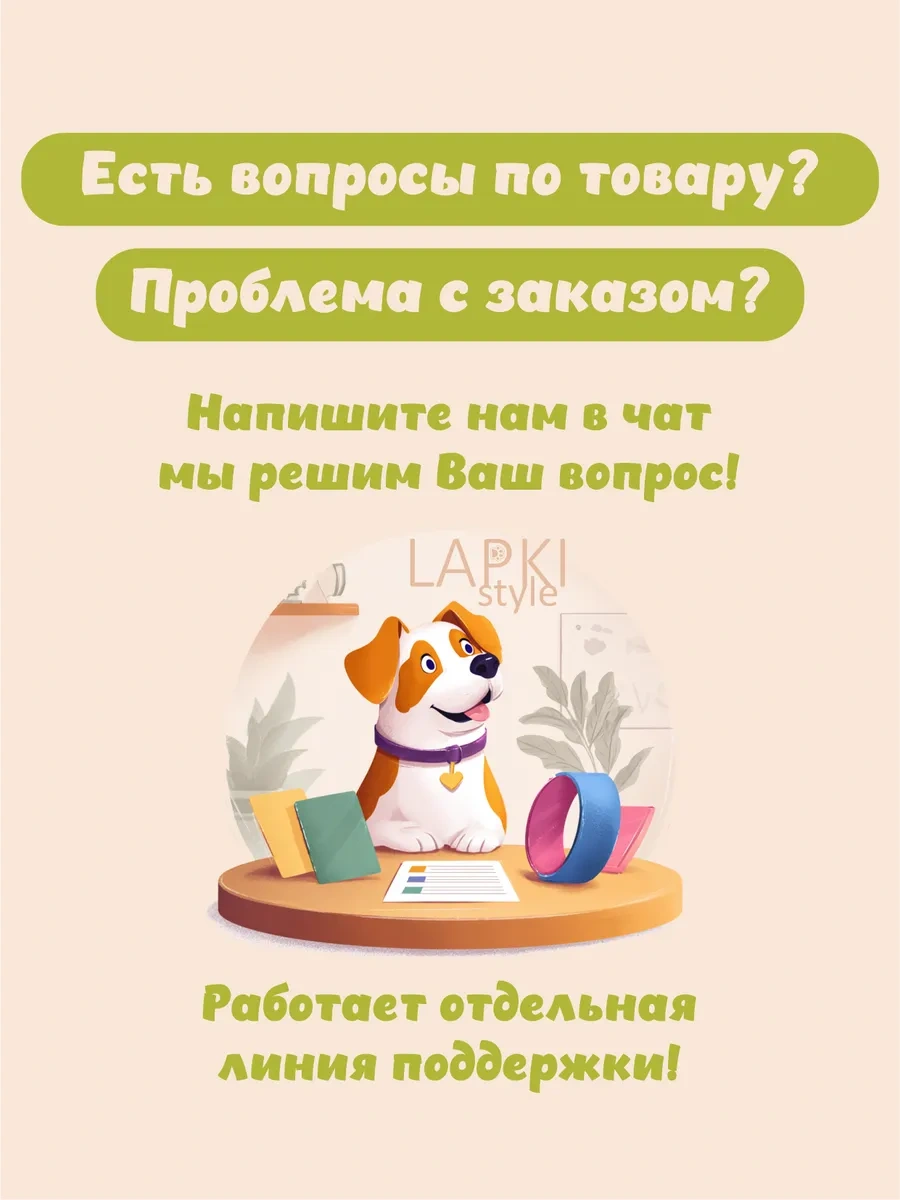 Lapkistyle Büyük Irk Köpekler İçin Çekme Yüzüğü 223952943