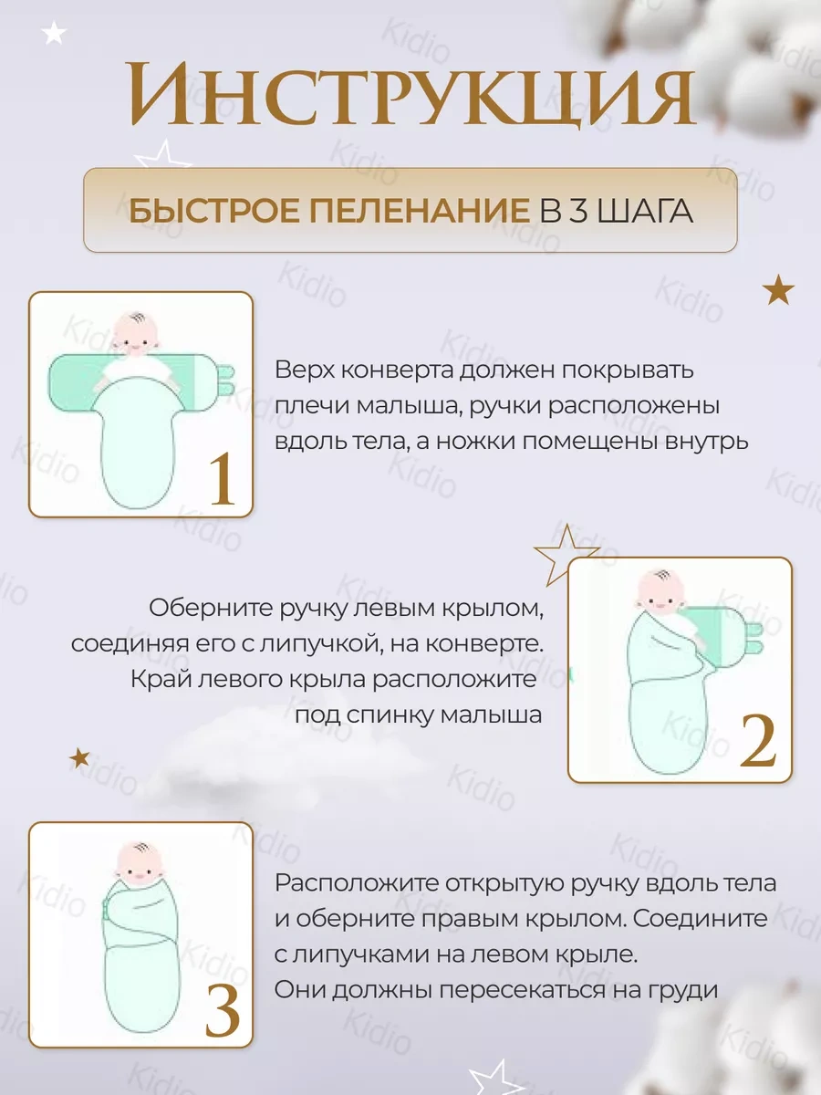 Cırt Cırt Ve Fermuarlı Kundak Tuniği 194882597 Beyaz