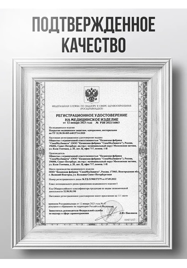 Beajoy Rol Bağlı Tek Kullanımlık 70x200 Cm Tıbbi Çarşaflar 50 Adet 194531604