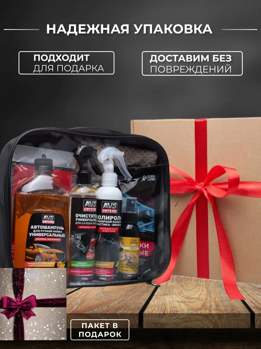 Avs 12 Parçalı Çantalı Sürücü  Seti 381000800