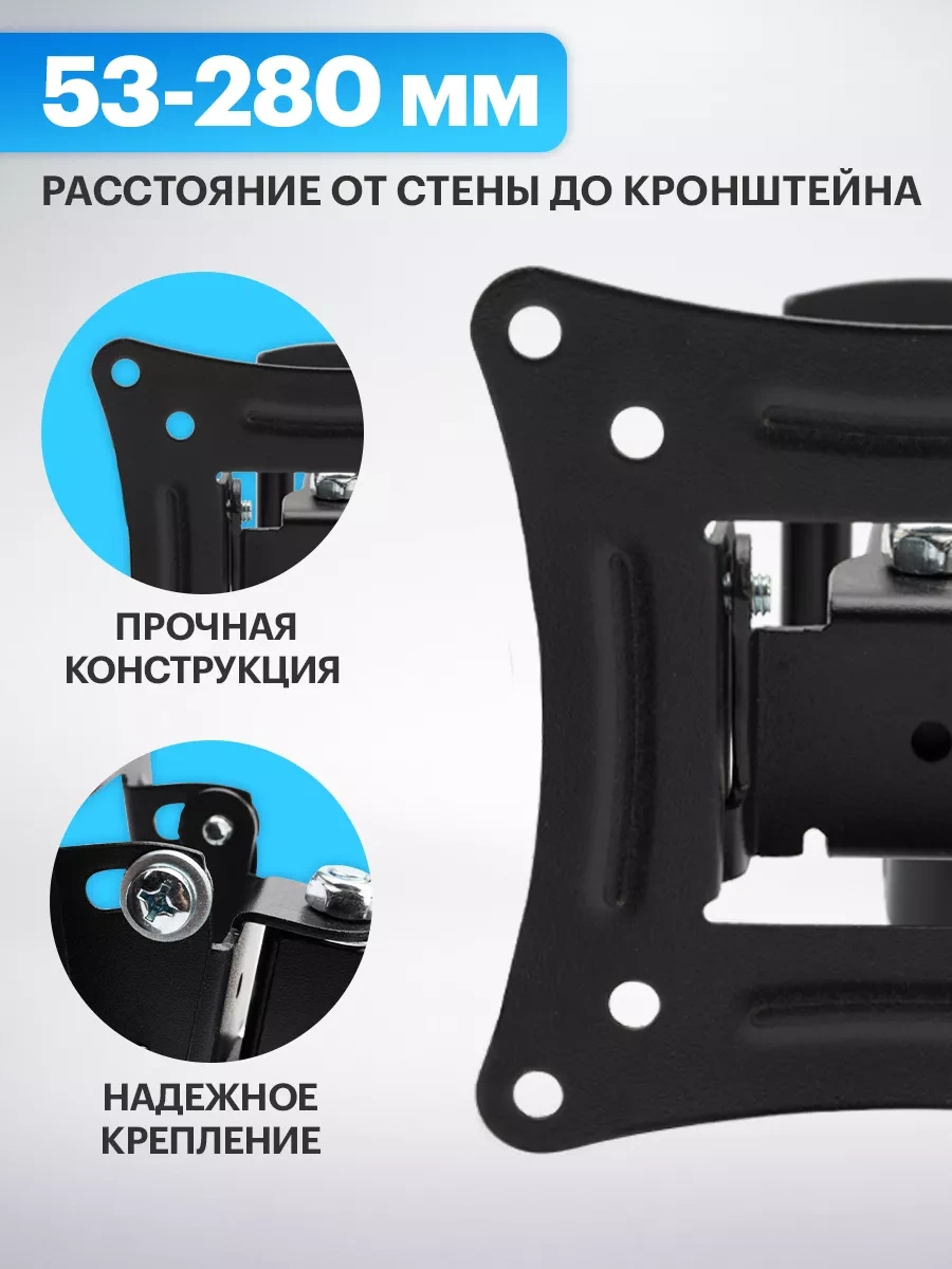 Rexant Duvara Monte Edilebilen 24, 32 Dönebilen Tv Montaj Braketi 15924001