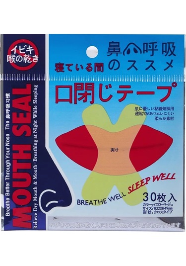 150/300 Adet Ağız Bandı Uyku İçin Anti Horlama Yama Sağlık Uyku Burun Etiket Daha İyi Nefes Horlama Yardım Cihazı Daha Az Multı Küçük