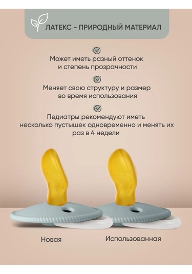 Paomma Ortodontik Emzik 3 Aylıktan İtibaren Gece Kullanıma Uygun 167742938 Açık Gri