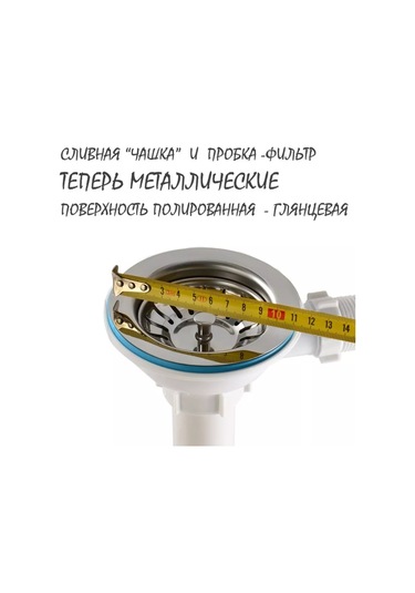 Vaterlinia Çamaşır Makinesi Drenajlı Lavabo Sifonu 218624183