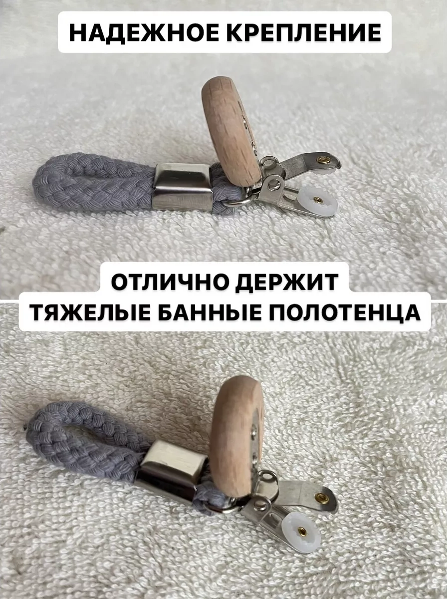 Excess Banyo Havlusu İçin Mandallı Aparatlar Kancalar Askılar 182463544 Gri