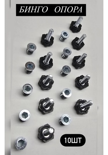 F Furnitura Ayarlanabilir Mobilya Ayakları 10 Adet 398645460 Metal