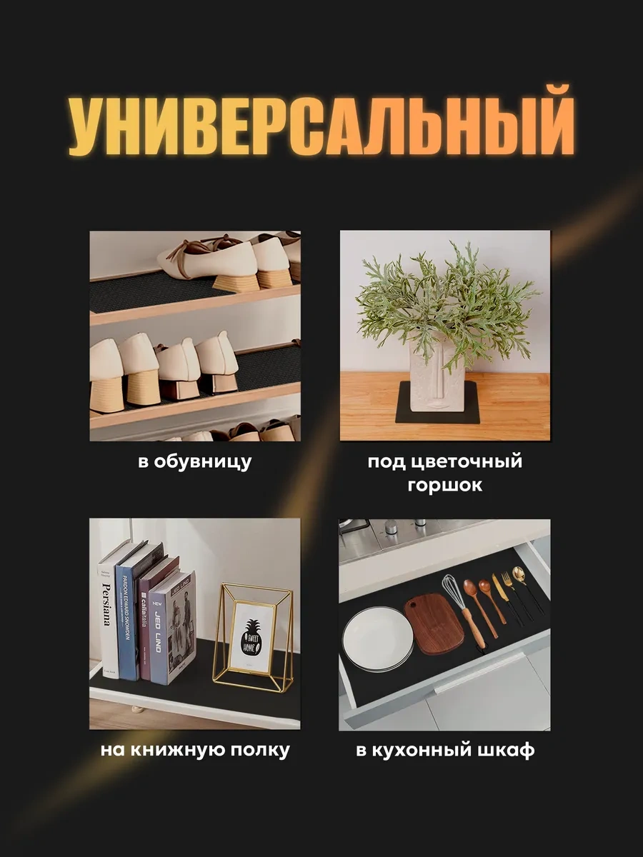 Domess Mutfak Çekmecesi Ve Buzdolabı Dolabı İçin Rulo 50x500 Paspas. 401164107 Hayır