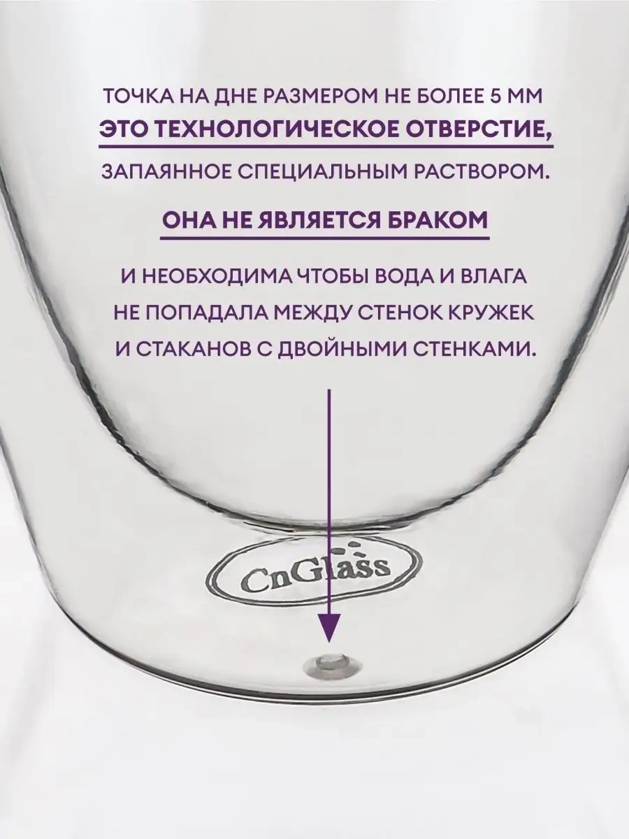 Cnglass Kapimino İçin Çift Duvarlı Bardak Seti 250 Ml 2 Adet 164729310 Beyaz