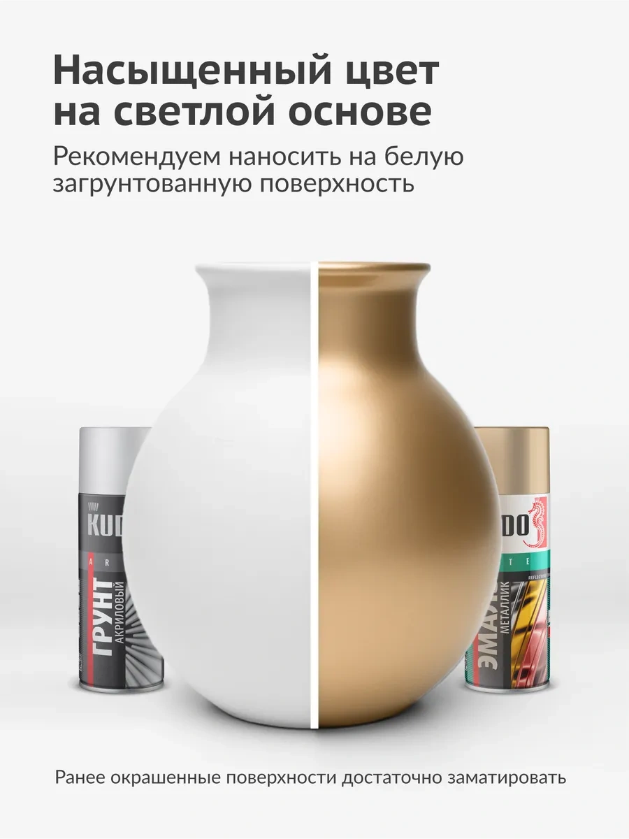 Kudo Metalik Aerosol Boya, Hızlı Kuruyan, Bakır Altın 468208938