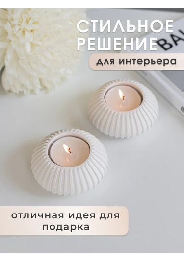 Mysoul Byann Çay Mumları İçin Şamdan Seti 265038437 Beyaz